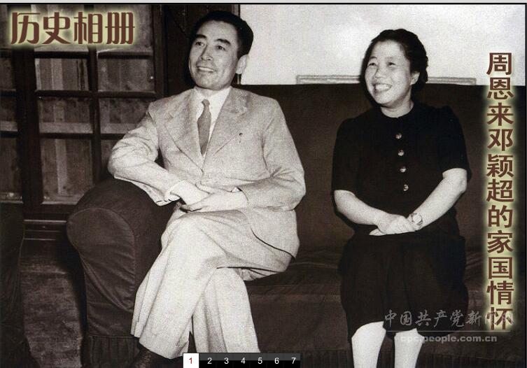 圖為1946年，周恩來鄧穎超在南京梅園新村留影。