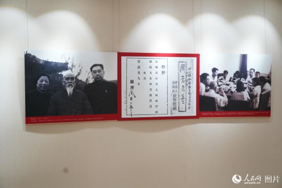 “周恩来家风图片展”在京开展【6】